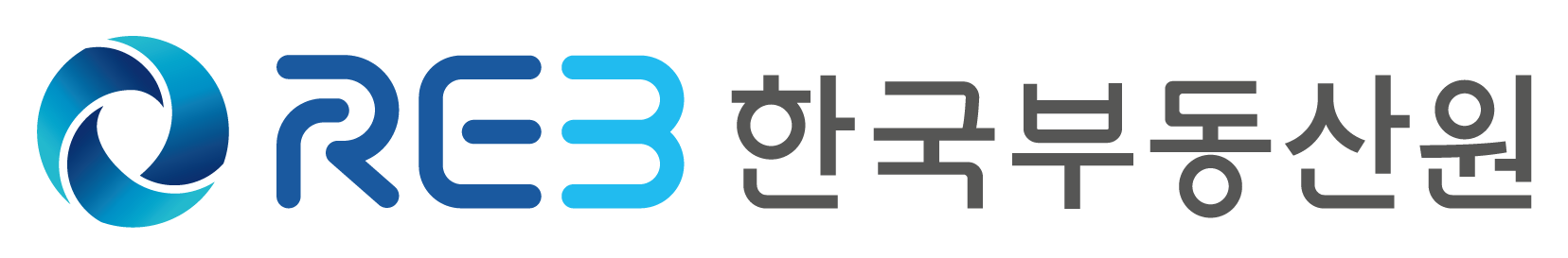 한국부동산원